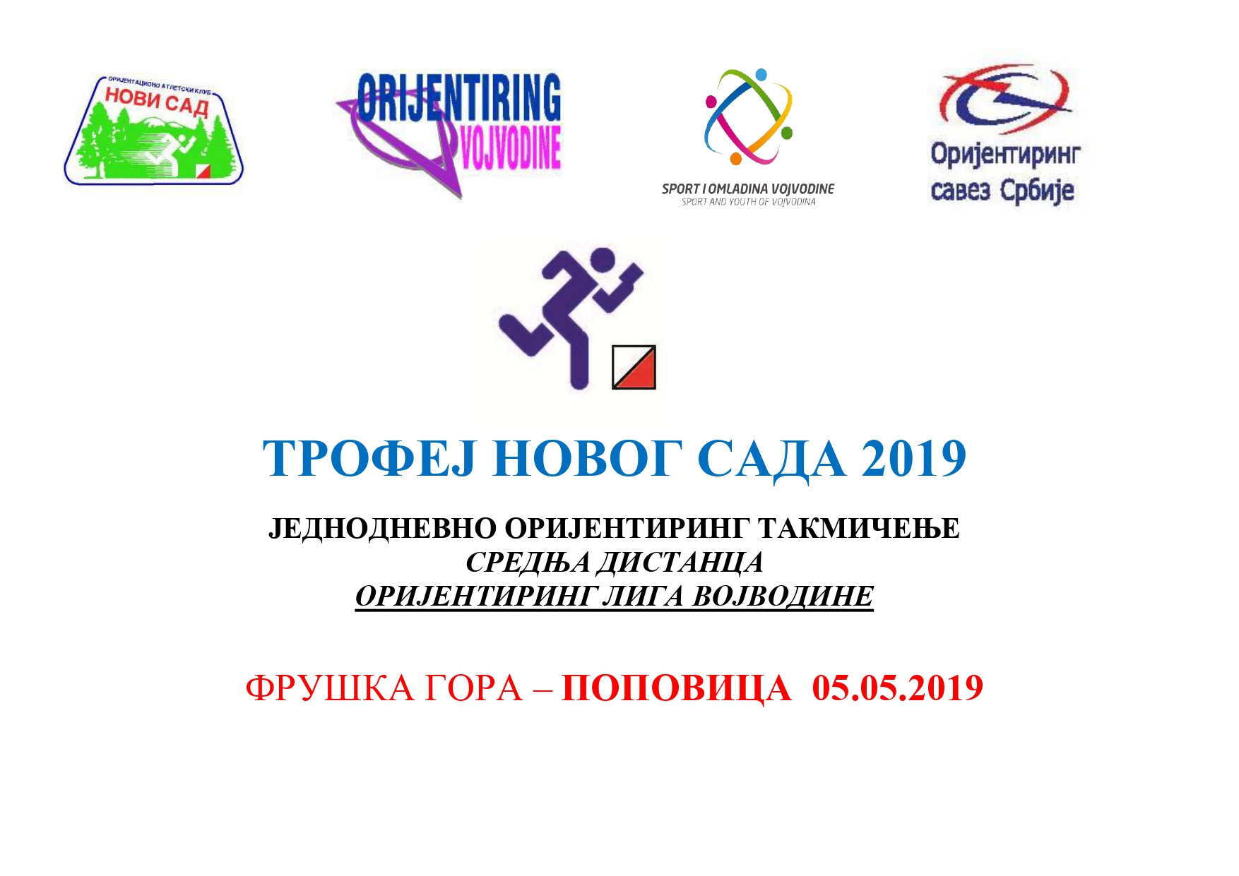 Трофеј Новог Сада 2019 Билтен 1. page 0001