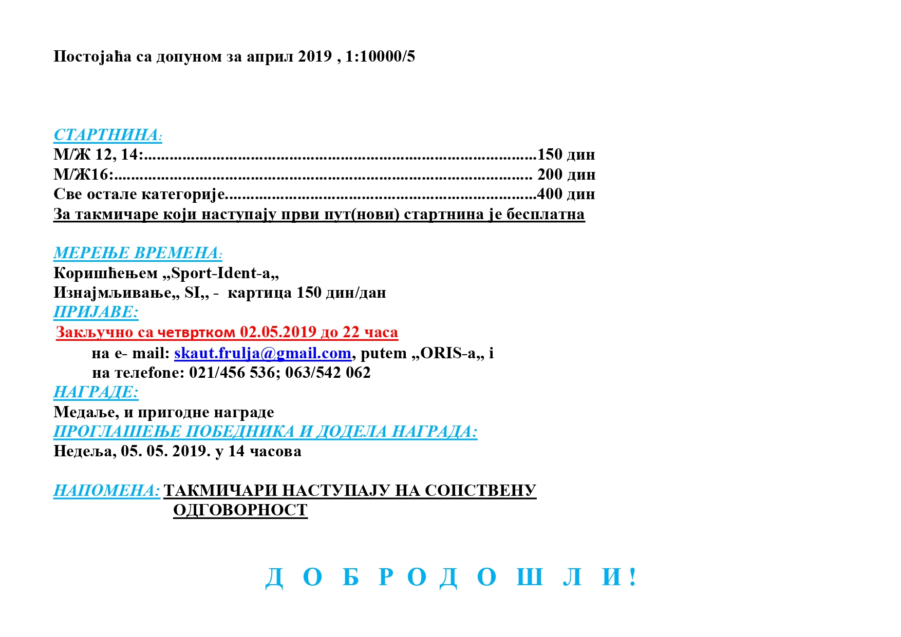 Трофеј Новог Сада 2019 Билтен 1. page 0003
